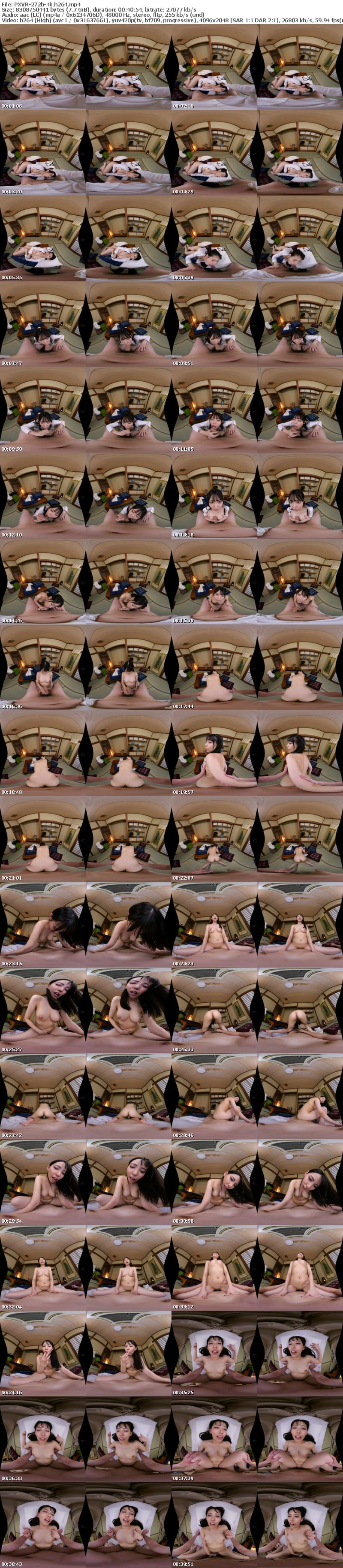 [VR] PXVR-272 【VR】巨乳上司と出張先の旅館で相部屋！ 媚薬生ハメで日頃のうっ憤晴らし！ 長澤りつ 【8K】