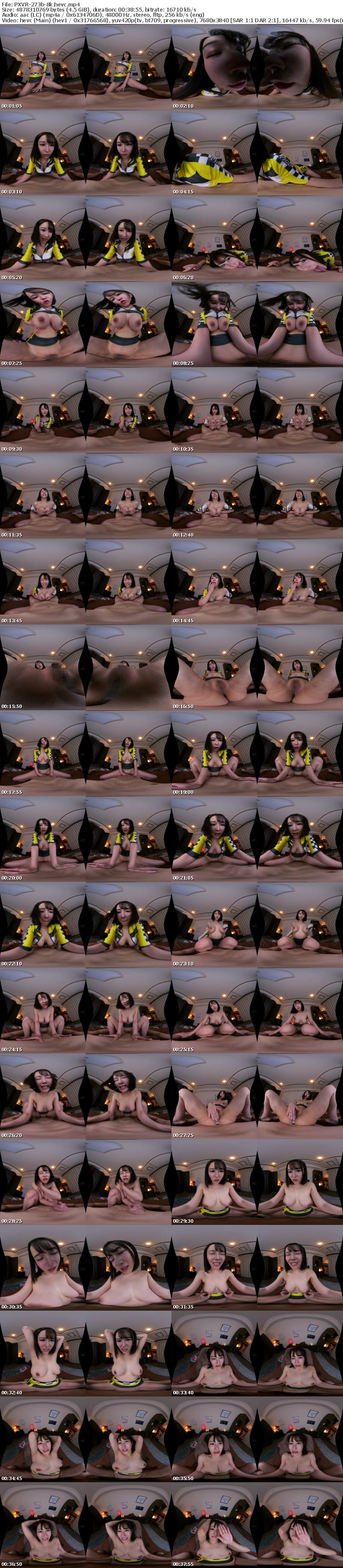 [VR] PXVR-273 【VR】肉感Gカップの密着おっぱいプレイで精液カラっぽ骨抜き連射！脳が悲鳴を上げるまで搾り取る！ドスケベ痴女巨乳風俗 芦名ほのか【8K】