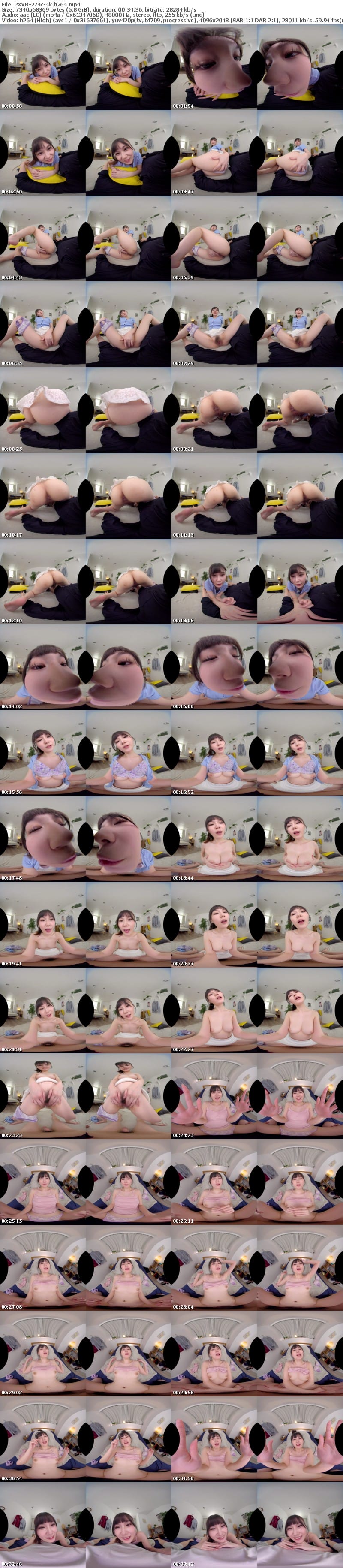 [VR] PXVR-274 【VR】俺の事とSEXが好きすぎる大学No1モテ彼女のマシュマロおっぱい堪能しながらエグイ腰振りで中出し放題の週末 水乃なのは【8K】