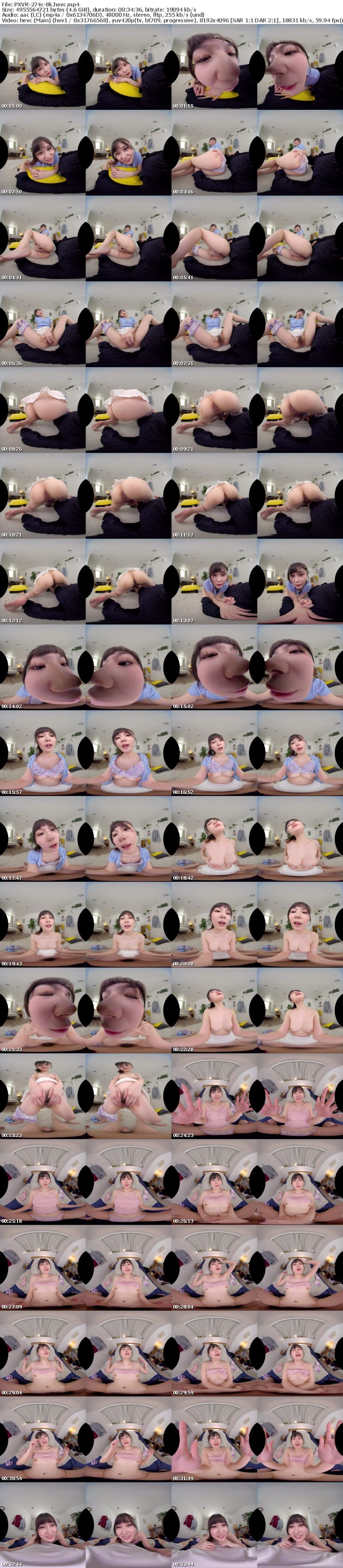 [VR] PXVR-274 【VR】俺の事とSEXが好きすぎる大学No1モテ彼女のマシュマロおっぱい堪能しながらエグイ腰振りで中出し放題の週末 水乃なのは【8K】