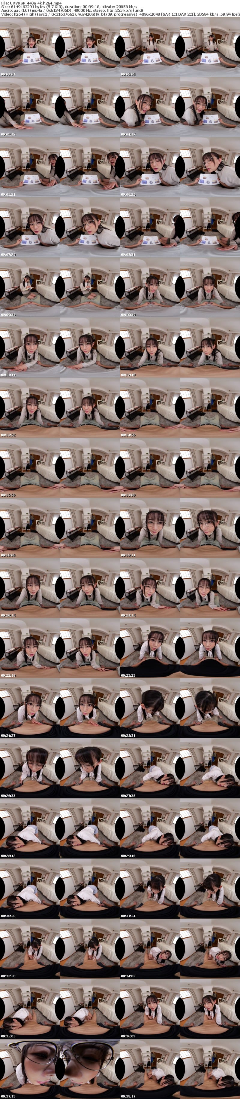 [VR] URVRSP-440 【VR】【8K VR】未開発ショタ乳首が大好物！美人な家庭教師お姉さんの秘密の乳首開発レッスン 静河