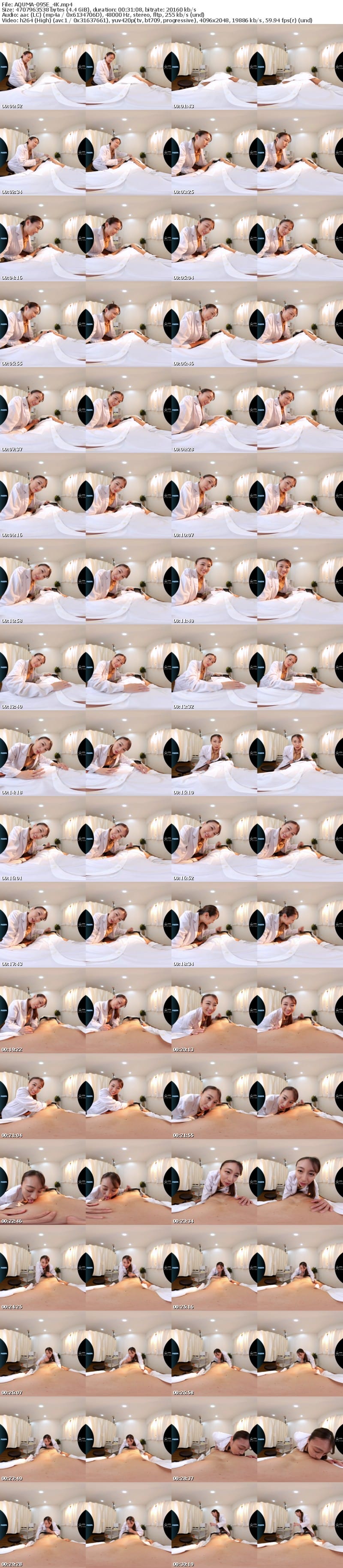 [VR] AQUMA-095 【VR】放課後特化VR ～学校から帰れない！？淫らでエッチな課外授業～