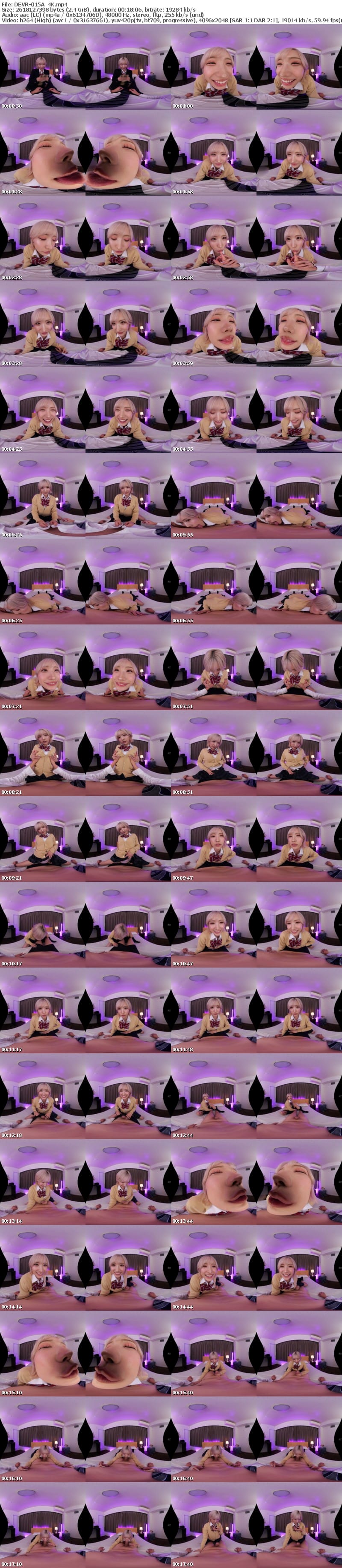 [VR] DEVR-015 【VR】「ねえ…私とベロキスしよ」 制服ギャルの唾液たっぷりキスキス騎乗位で何度も射精しちゃったボク… 春陽モカ