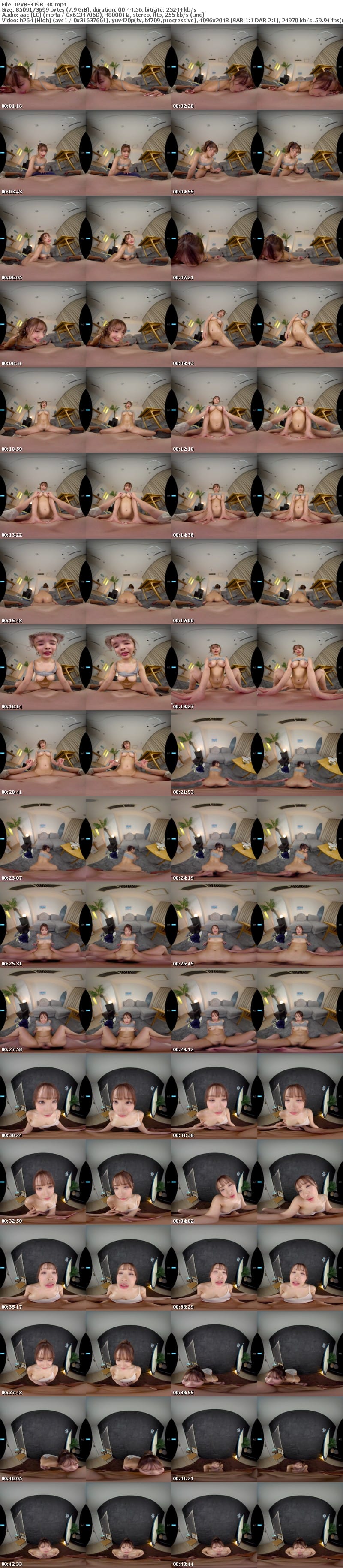 [VR] IPVR-319 【VR】8K高画質！巨乳全開で猛アピールしてくる僕の彼女のノーブラお姉さん2SEX！8射精！長時間127分！ 長浜みつり