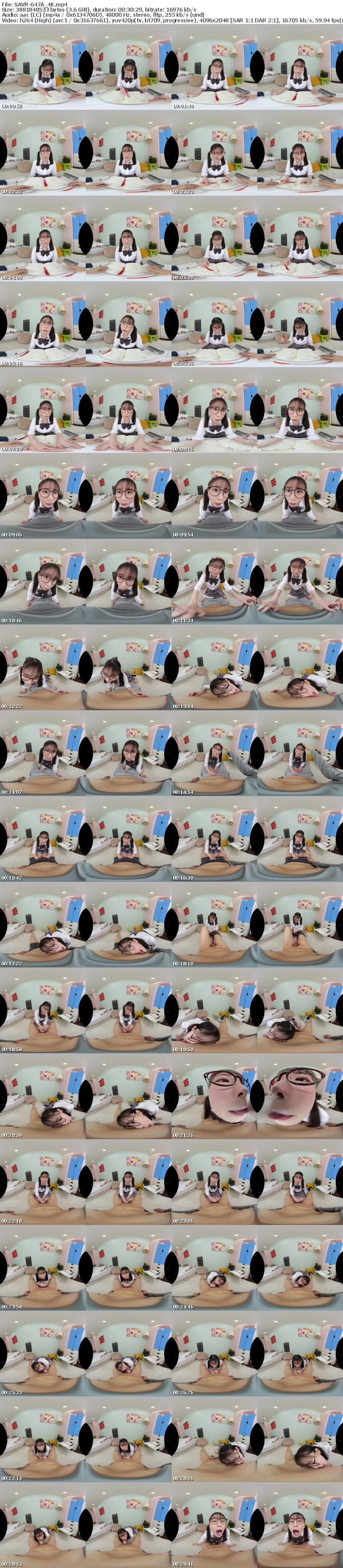 [VR] SAVR-647 【VR】無垢なカラダで可愛い誘惑！！地味J〇妹と一つ屋根の下、セックスの練習台として独学のAVチックなプレイで何度も射精されるボク 藤田ゆず