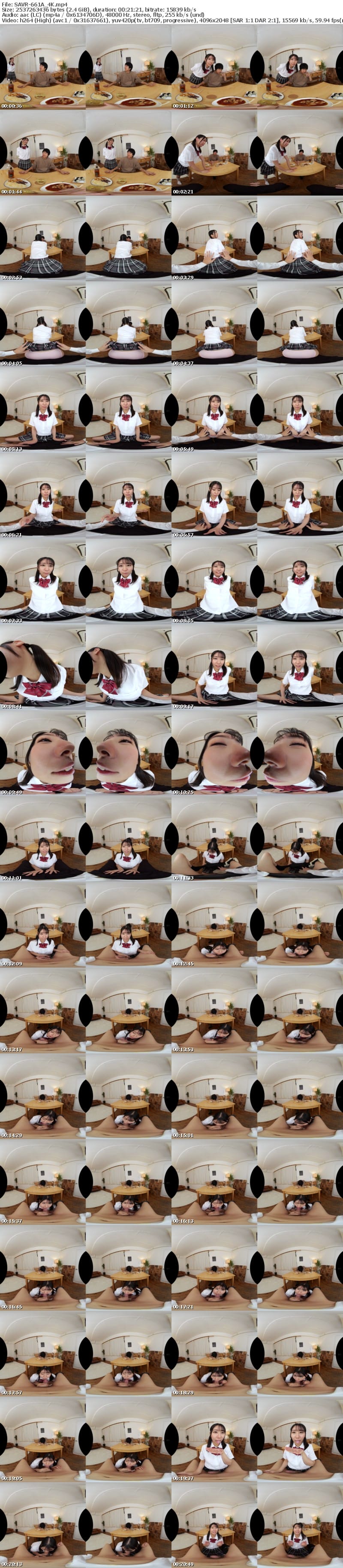 [VR] SAVR-661 【VR】上司の娘にチ〇ポを狙われています…部長の家で宅飲み中、コッソリと密着腰振りで中出し強要してくるオジ好きヤリマン女子校生