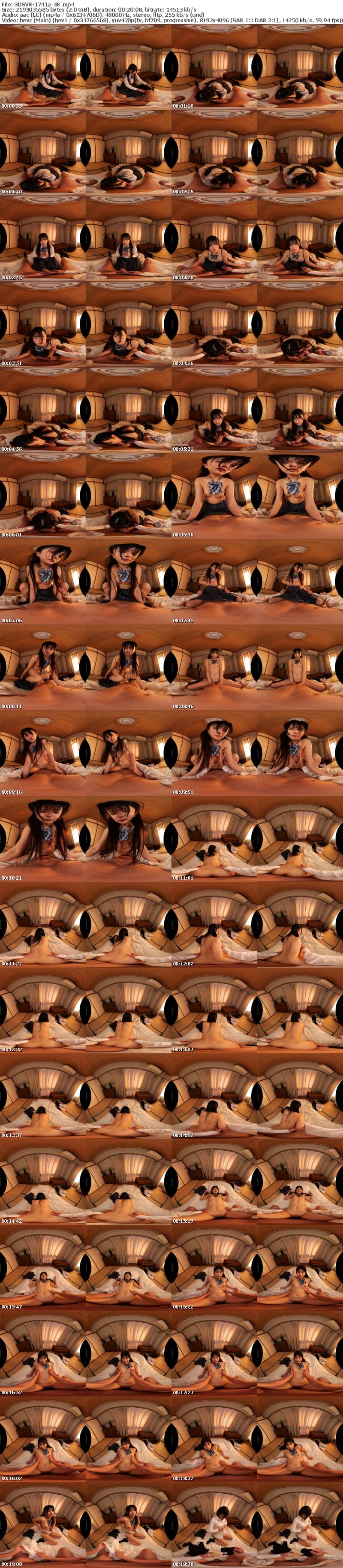 [VR] 3DSVR-1741 【VR】【8K】学生時代から近親相●していた姉が人妻になって帰って来た。壁が薄い実家の自室で最後の汗だく姉弟セックス 北岡果林