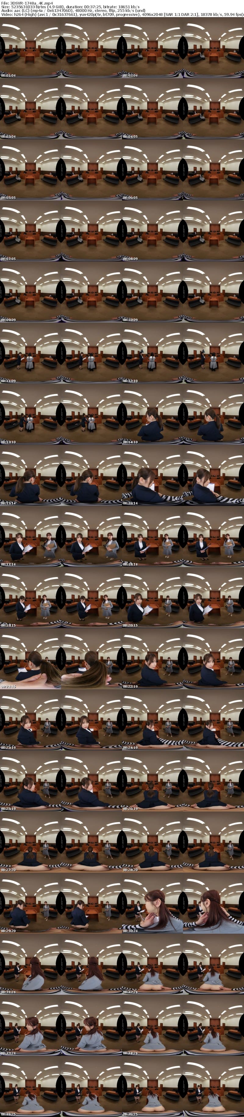 [VR] 3DSVR-1748 【VR】【8K】射精裁判 ―痴女三曹に物的証拠として男性器及び中出しを要求される裁判―