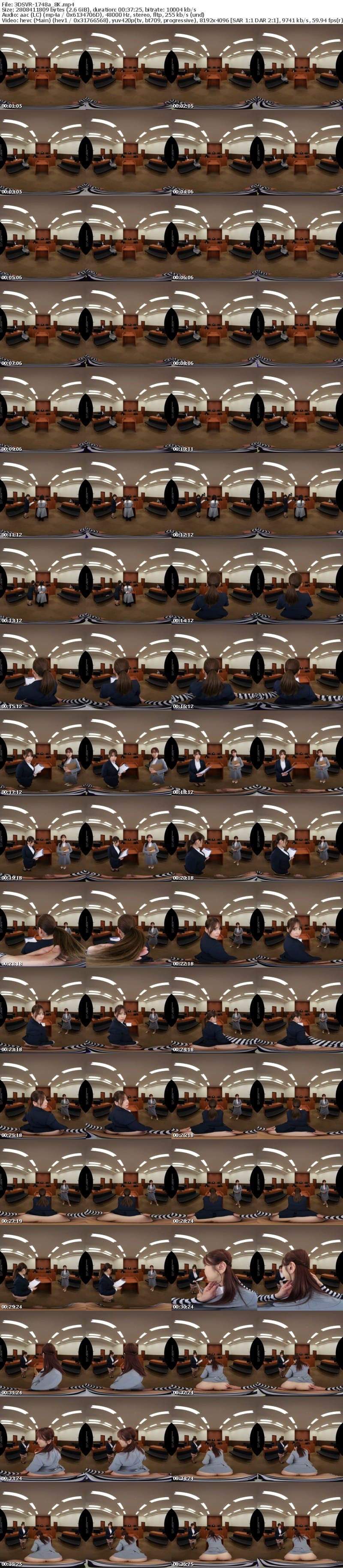 [VR] 3DSVR-1748 【VR】【8K】射精裁判 ―痴女三曹に物的証拠として男性器及び中出しを要求される裁判―