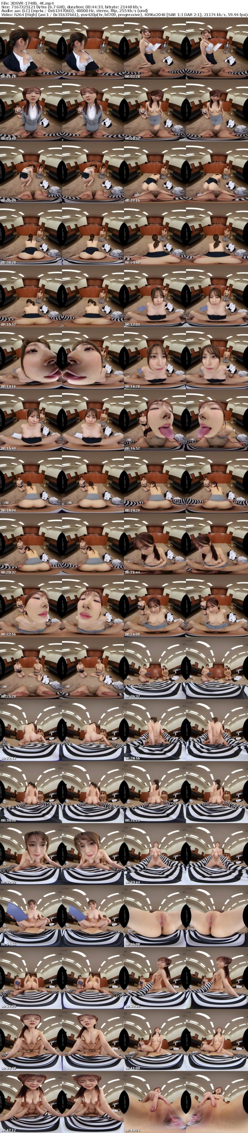 [VR] 3DSVR-1748 【VR】【8K】射精裁判 ―痴女三曹に物的証拠として男性器及び中出しを要求される裁判―