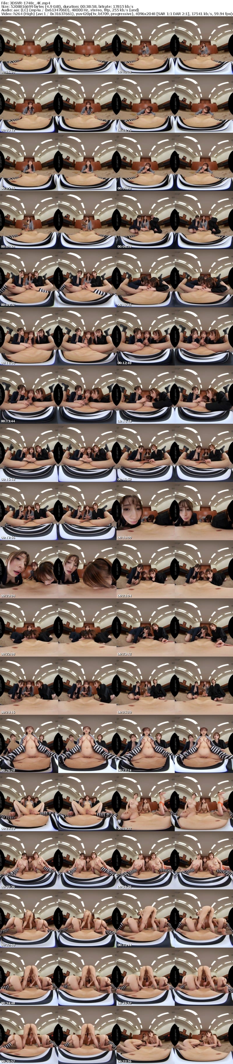 [VR] 3DSVR-1748 【VR】【8K】射精裁判 ―痴女三曹に物的証拠として男性器及び中出しを要求される裁判―