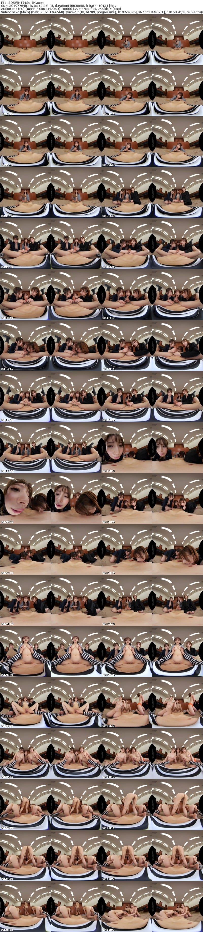 [VR] 3DSVR-1748 【VR】【8K】射精裁判 ―痴女三曹に物的証拠として男性器及び中出しを要求される裁判―