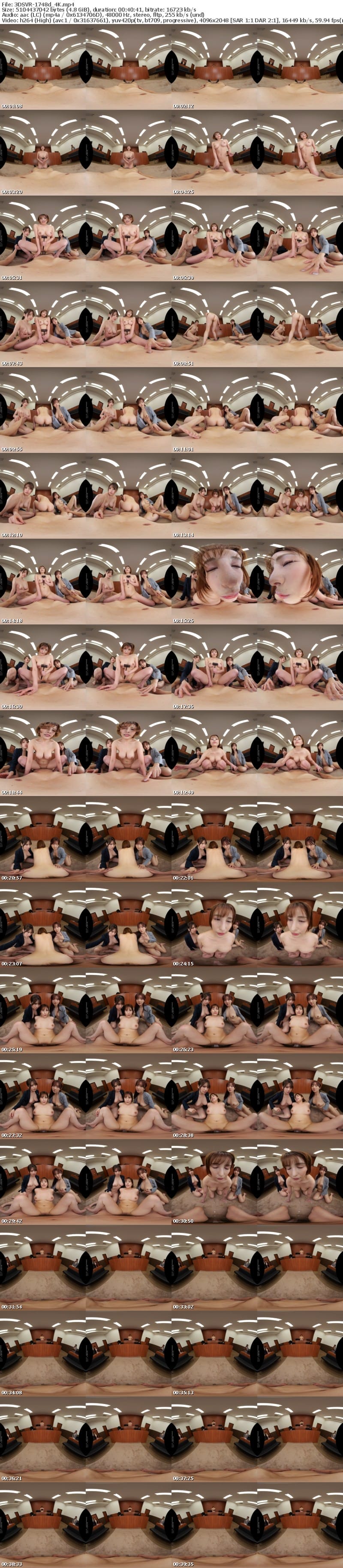 [VR] 3DSVR-1748 【VR】【8K】射精裁判 ―痴女三曹に物的証拠として男性器及び中出しを要求される裁判―