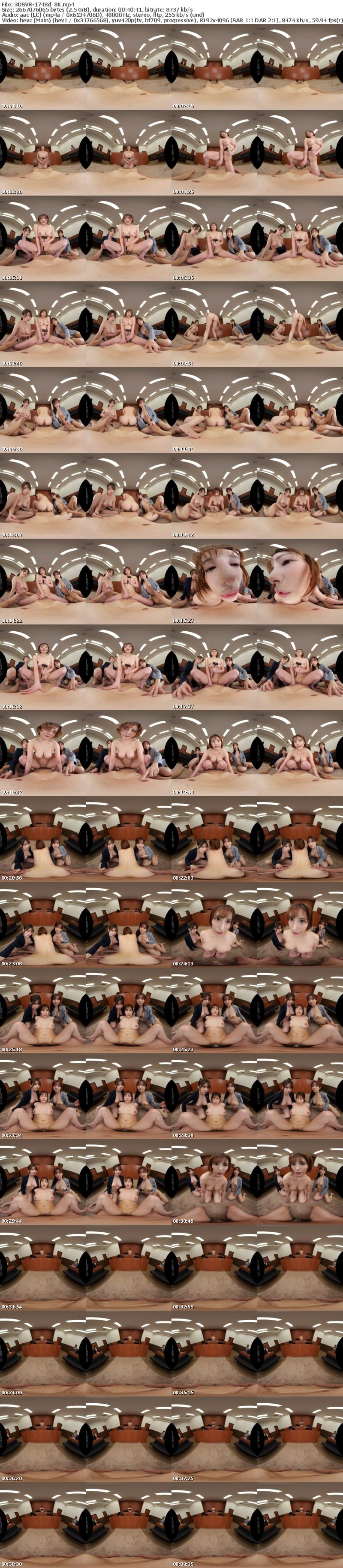 [VR] 3DSVR-1748 【VR】【8K】射精裁判 ―痴女三曹に物的証拠として男性器及び中出しを要求される裁判―