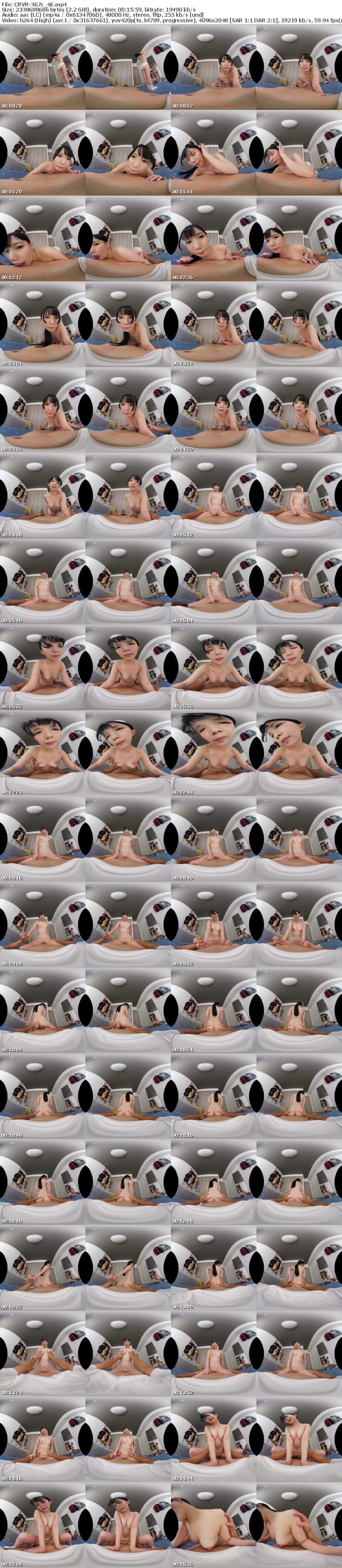 [VR] CRVR-367 【VR】【8KVR】柔らかボディ大満喫！これからこの黒髪女子とSEXします！真っ白な太ももに真っ白なおっぱい…お願いなんでも聞いてくれる小動物系恥じらい制服女子と放課後中出しエッチ 南日菜乃