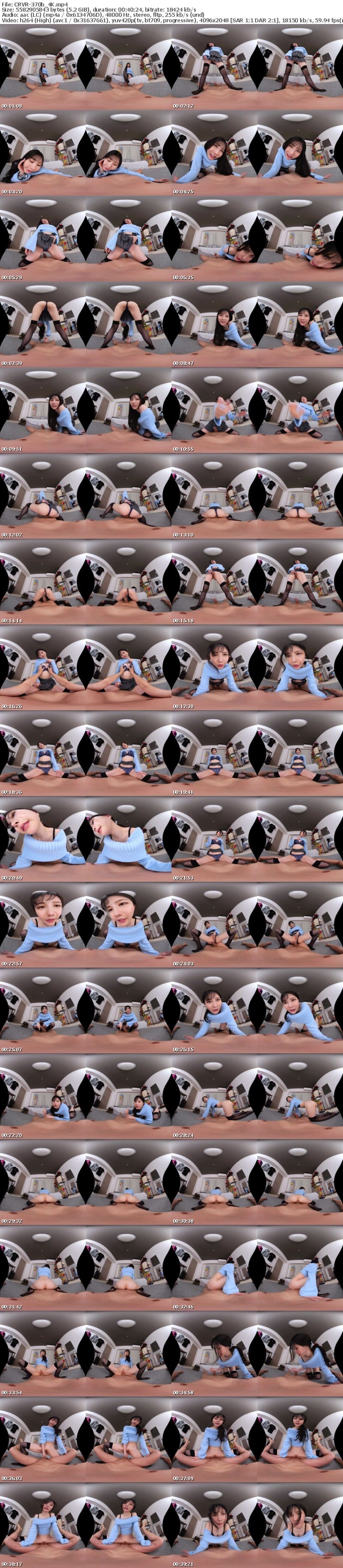 [VR] CRVR-370 【VR】【8KVR】果たして噂は本当なのか？勃起したアレを見せるとヤラせてくれると噂の先輩にオレの愚息を見せてみたッ！ 藍芽みずき