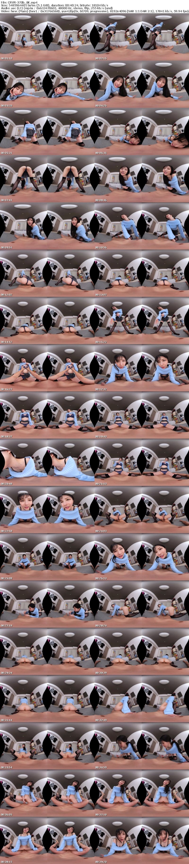 [VR] CRVR-370 【VR】【8KVR】果たして噂は本当なのか？勃起したアレを見せるとヤラせてくれると噂の先輩にオレの愚息を見せてみたッ！ 藍芽みずき