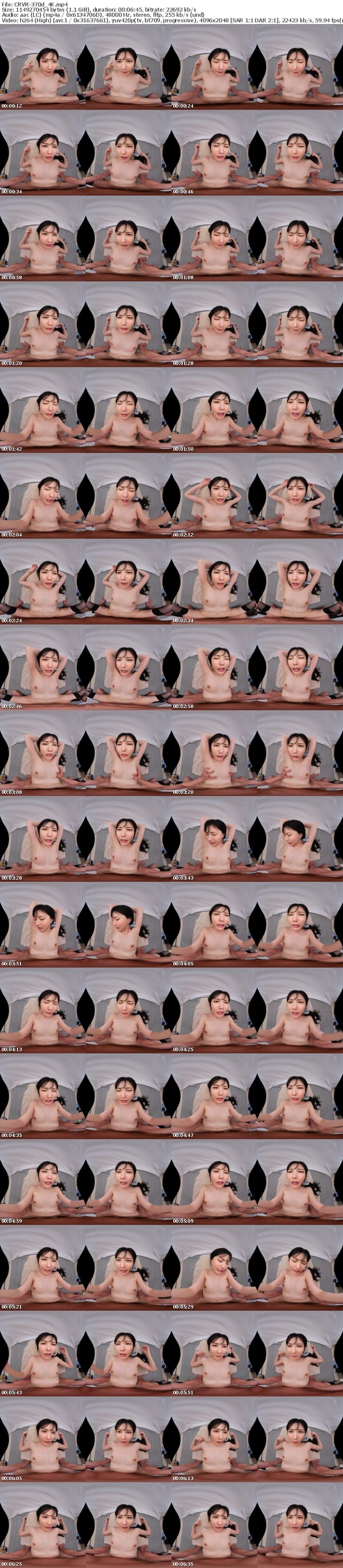 [VR] CRVR-370 【VR】【8KVR】果たして噂は本当なのか？勃起したアレを見せるとヤラせてくれると噂の先輩にオレの愚息を見せてみたッ！ 藍芽みずき