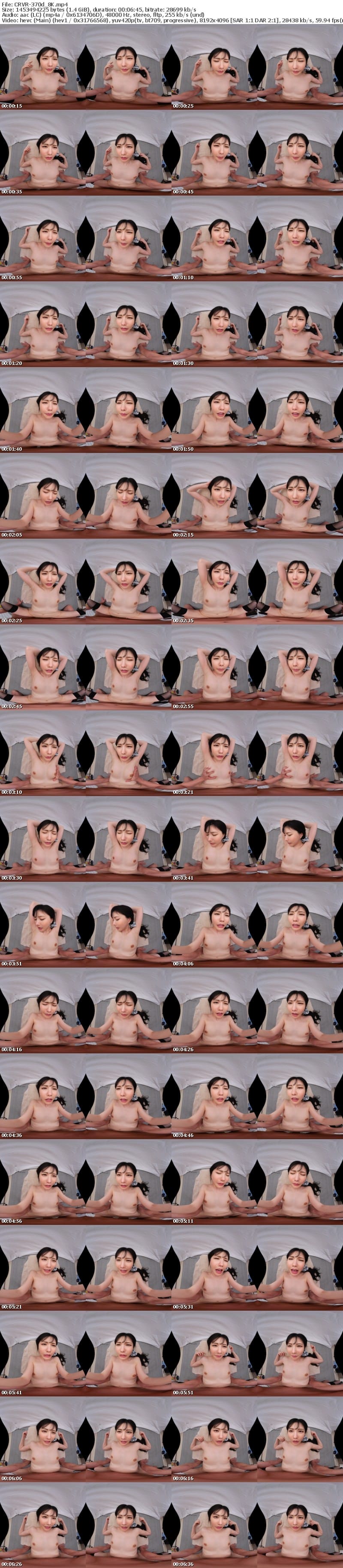 [VR] CRVR-370 【VR】【8KVR】果たして噂は本当なのか？勃起したアレを見せるとヤラせてくれると噂の先輩にオレの愚息を見せてみたッ！ 藍芽みずき