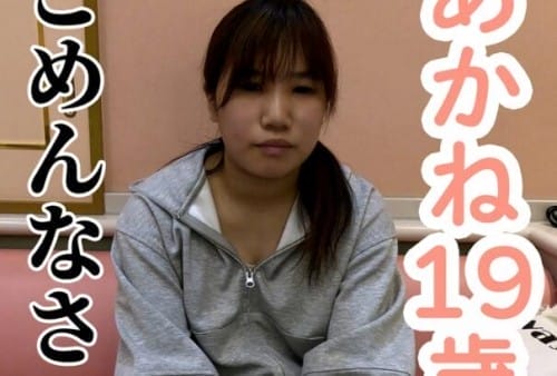 FC2 PPV 4693932 50%OFF! あかね(19)**sjzspyxxs   半年ぶりの再度の撮影。止むに止まれぬ事情がるようです。フェラからのアナル舐め、中出しそして逆69イラマ。最後は騎乗位で力尽きるまで。