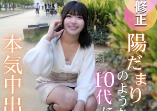 FC2 PPV 4698278 3日間！半額！！【初撮り】**sjzspyxxs  【2射精】陽だまりのような19歳。厚くエロい唇に理性を失いたまらず口内射精。ペニスが溺れる程ふしだらに濡れる無垢な肉壺。。。孕ませ覚悟の本気中出し。