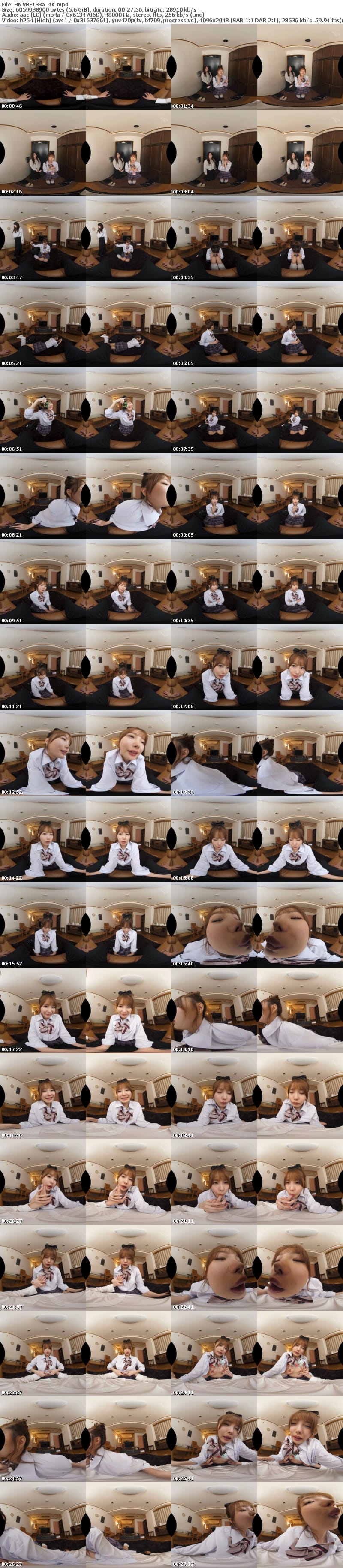 [VR] HNVR-133 【VR】先生、私に沼って ず～っと誘惑されっぱなし！ダメな教師に堕ちていくのがわかる理性と脳ミソがぶっ壊されるほど天才的にカワイイ教え子と中出し！ 松本いちか