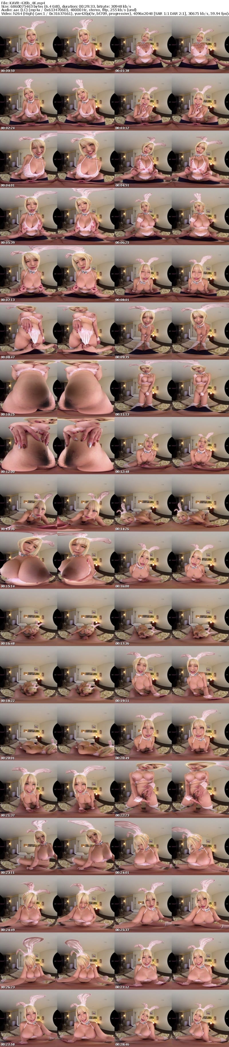 [VR] KAVR-420 【VR】金髪爆乳ギャルにボロクソ貶されたい！！オンリーワン罵倒女子が集うデリバリーM性感 オモケナシClubに乙アリス入店 乙アリス