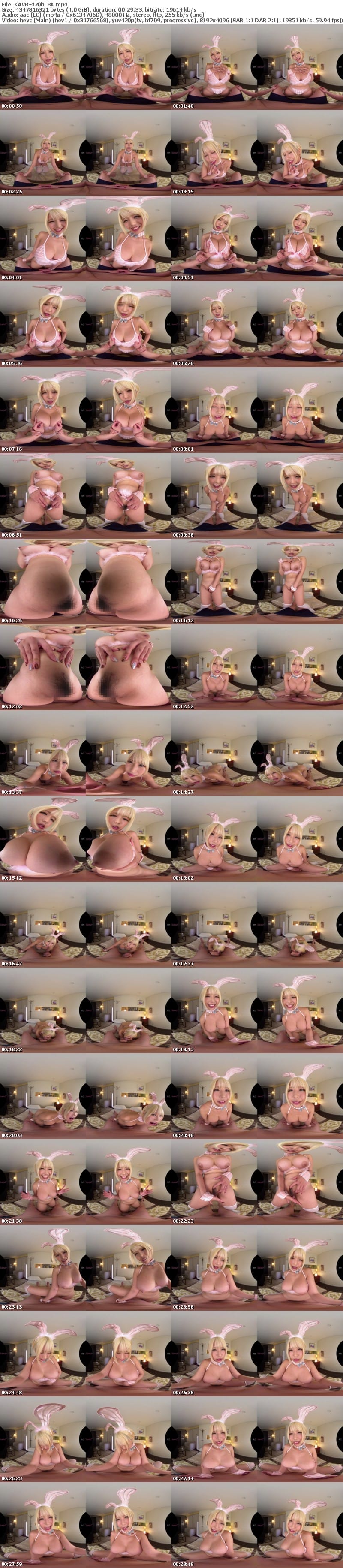 [VR] KAVR-420 【VR】金髪爆乳ギャルにボロクソ貶されたい！！オンリーワン罵倒女子が集うデリバリーM性感 オモケナシClubに乙アリス入店 乙アリス