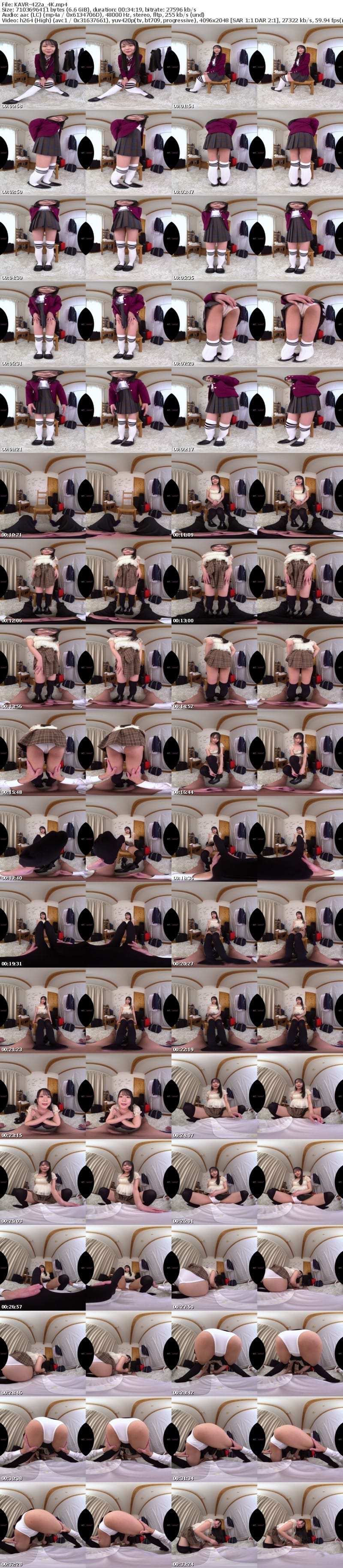 [VR] KAVR-422 【VR】誘惑むちむち太もも絶対領域 ミニスカート×ニーハイ×パンチラ 超絶景誘惑してくる軽音楽部（ドラマー）の後輩‘出口さん’ 出口結絆