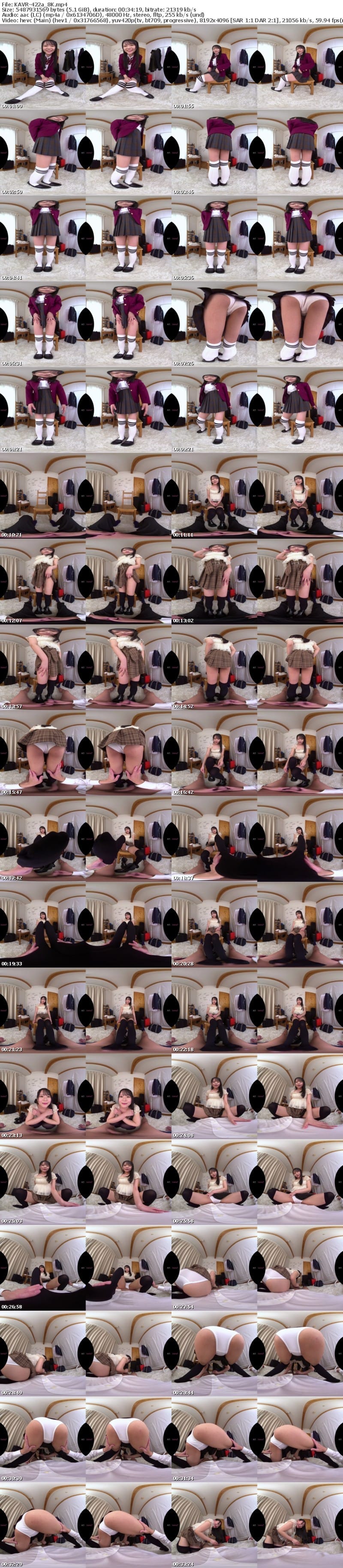 [VR] KAVR-422 【VR】誘惑むちむち太もも絶対領域 ミニスカート×ニーハイ×パンチラ 超絶景誘惑してくる軽音楽部（ドラマー）の後輩‘出口さん’ 出口結絆