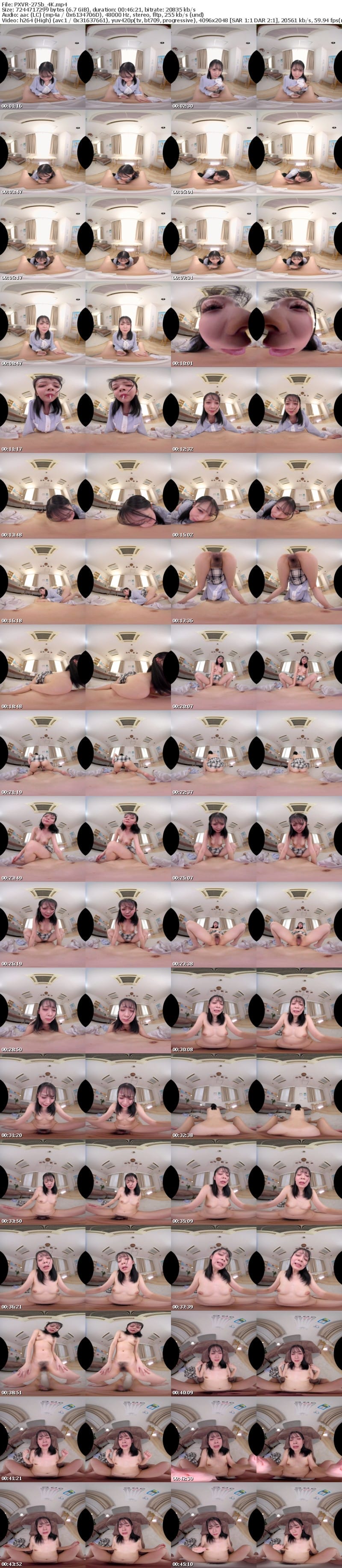 [VR] PXVR-275 【VR】変態医師に媚薬を飲まされ言いなりスケベ検診 性欲モンスター化した美女に精液を搾取され尽くす 星宮もも 【8K】