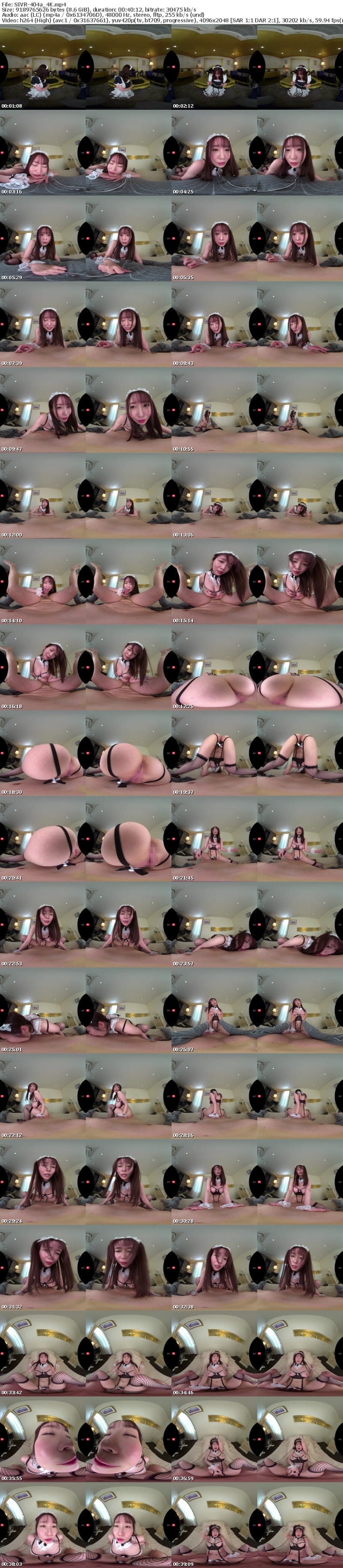 [VR] SIVR-404 【VR】完全服従する俺専用メイドに弱点も性癖も曝け出して＜立場逆転＞罵倒調教されたい… 夢乃あいか