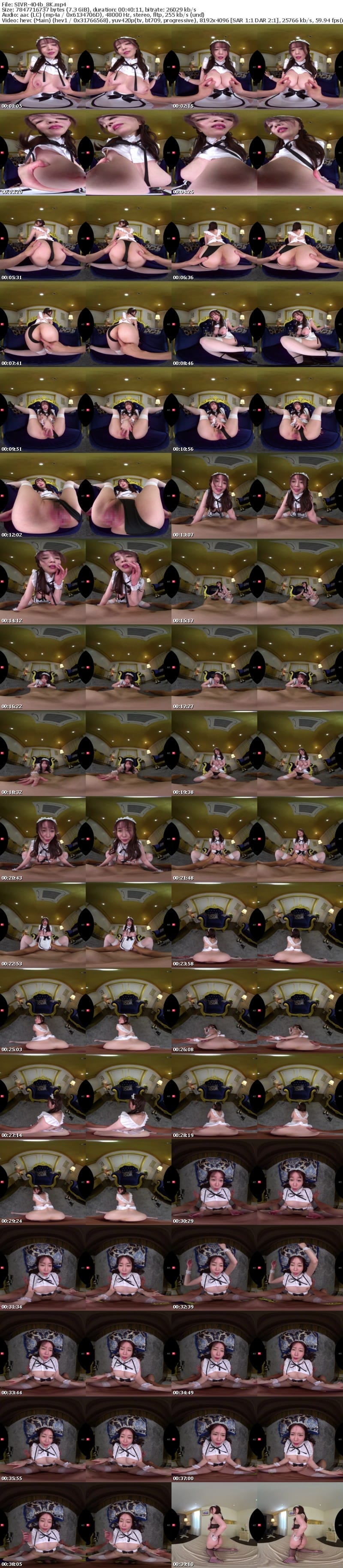 [VR] SIVR-404 【VR】完全服従する俺専用メイドに弱点も性癖も曝け出して＜立場逆転＞罵倒調教されたい… 夢乃あいか