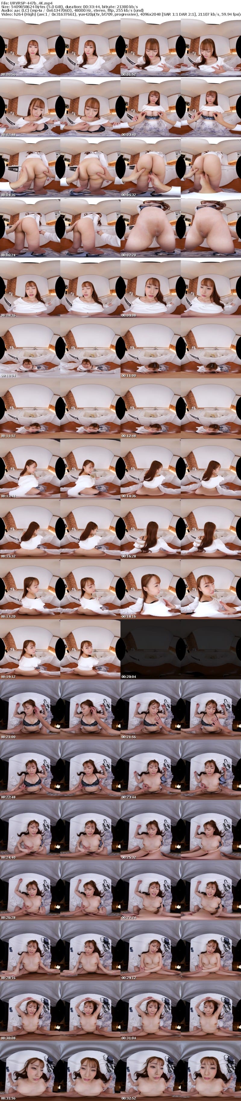 [VR] URVRSP-447 【VR】【8K VR】ウチの妻はたぶん不倫してます。ムカつくので毎日、当てつけのように中出ししてやってます。軽蔑されても、睨まれても、ぶつくさ文句を言われても、絶対にやめる気はありません。だってボクたちは夫婦だから…。結月りあ