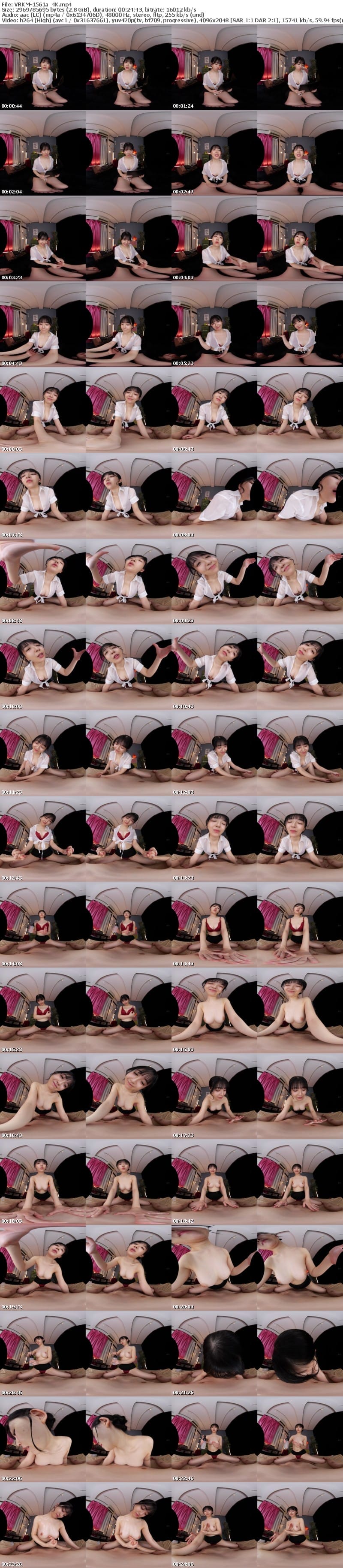 [VR] VRKM-1561 【VR】天井特化アングルVR ～勃起不全改善！美巨乳エステティシャン回春マッサージ～ 真白ふわり