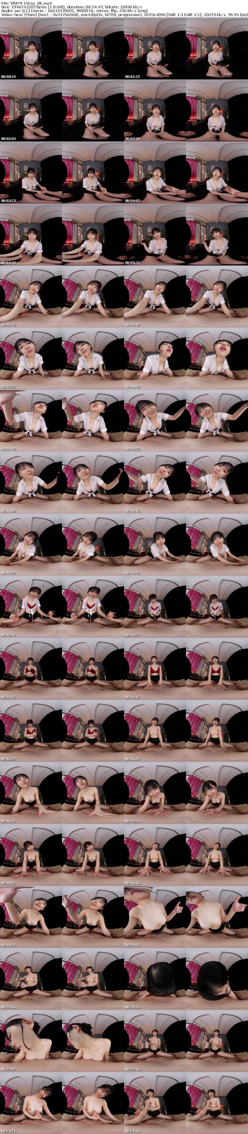 [VR] VRKM-1561 【VR】天井特化アングルVR ～勃起不全改善！美巨乳エステティシャン回春マッサージ～ 真白ふわり