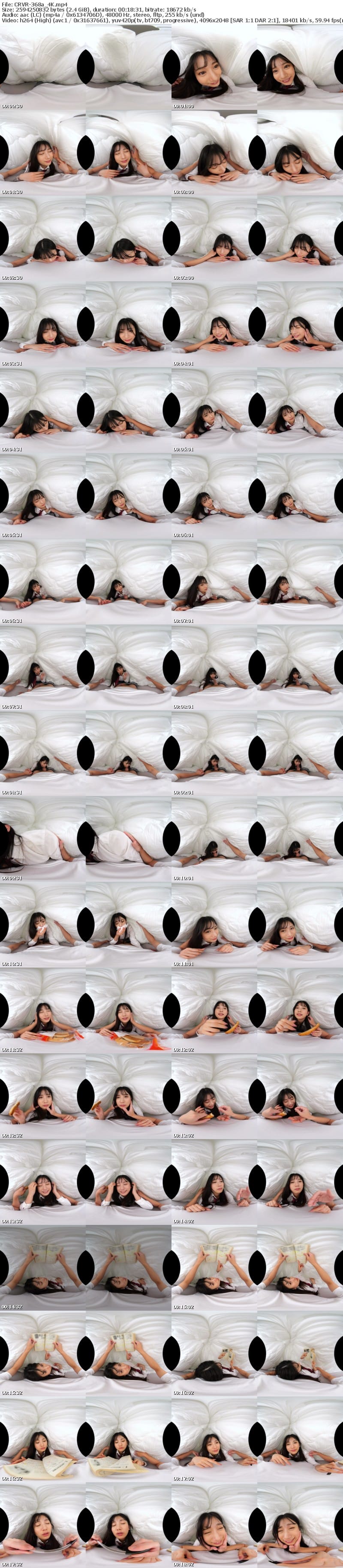 [VR] CRVR-368 【VR】【8KVR】布団の中は…二人だけのひみつ基地 果林と一日ずっと愛を育む密着いちゃらぶ性交 北岡果林