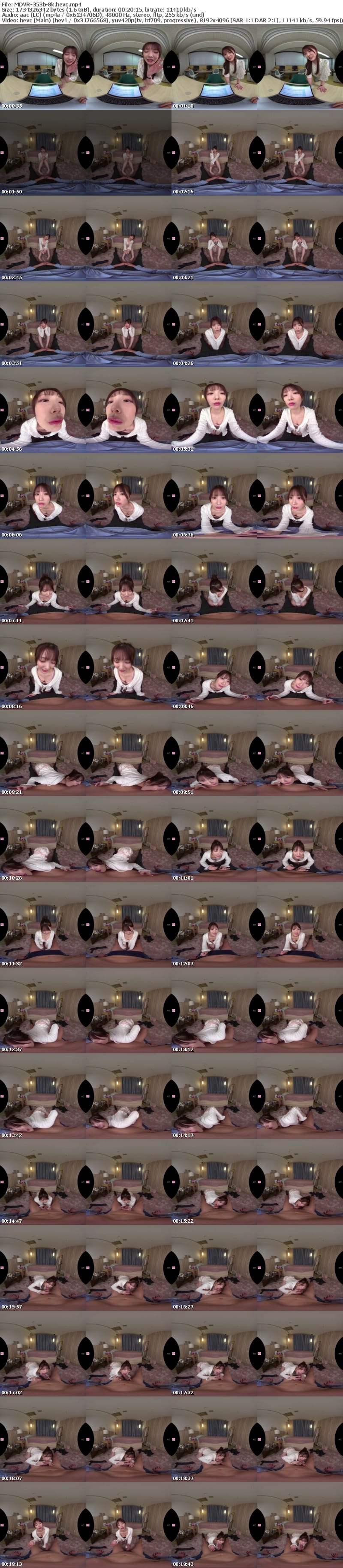 [VR] MDVR-353 【VR】石川さんは嘘をつく。酔ったフリして不器用に誘惑してくる 会社の後輩が健気可愛すぎて何度も何度も… 石川澪