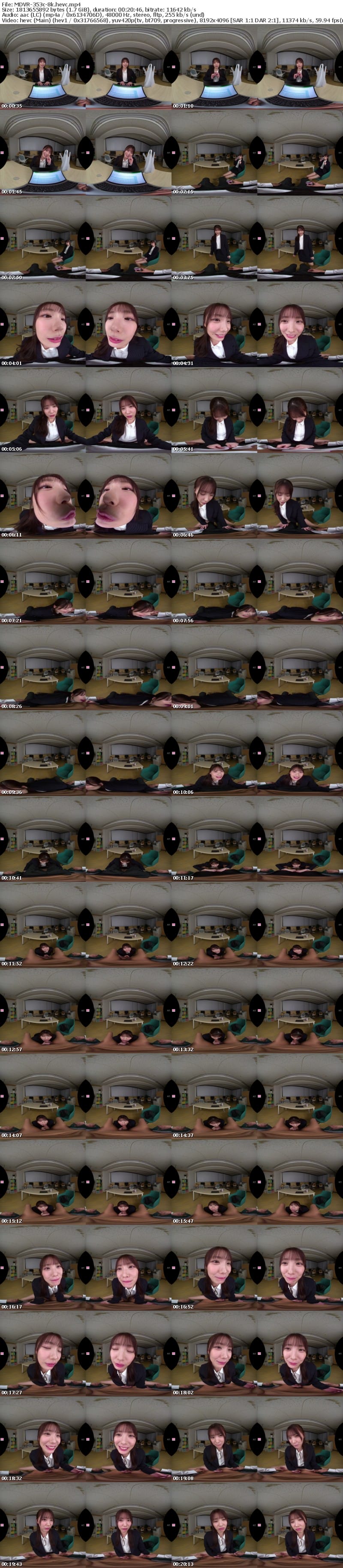 [VR] MDVR-353 【VR】石川さんは嘘をつく。酔ったフリして不器用に誘惑してくる 会社の後輩が健気可愛すぎて何度も何度も… 石川澪