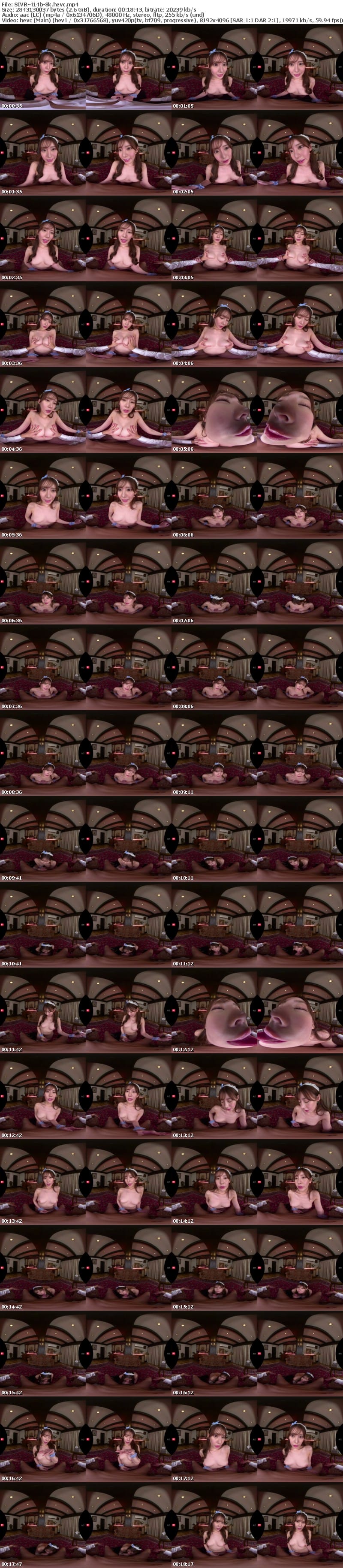 [VR] SIVR-414 【VR】長身 美脚 巨乳 圧倒的スタイルと超絶テクニックで天国へ誘ってくれる【僕専用】性処理サポート全裸メイド 楓ふうあ