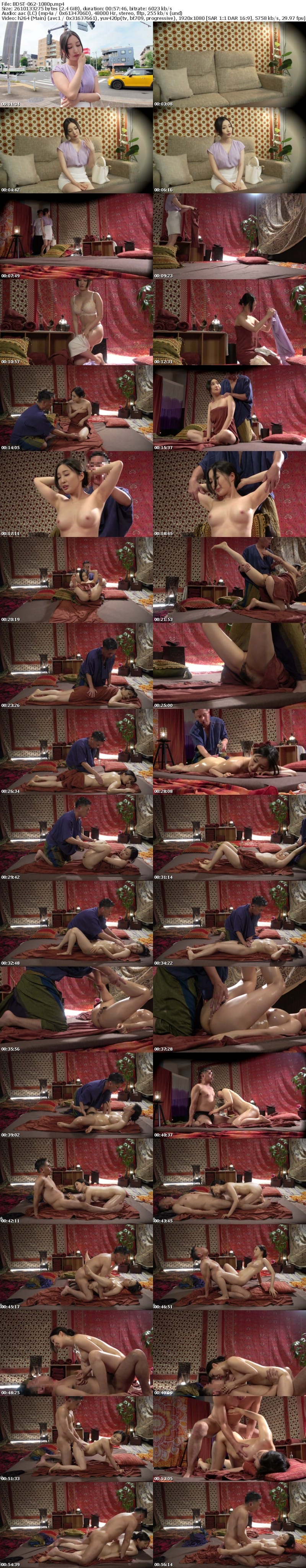 BDST-062 タイ古式マッサージで卑猥なマ○コ丸見え！！盗○撮！！敏感・痙攣・絶頂・剛毛・中出し・困惑・人妻・潮吹き 月野かすみ