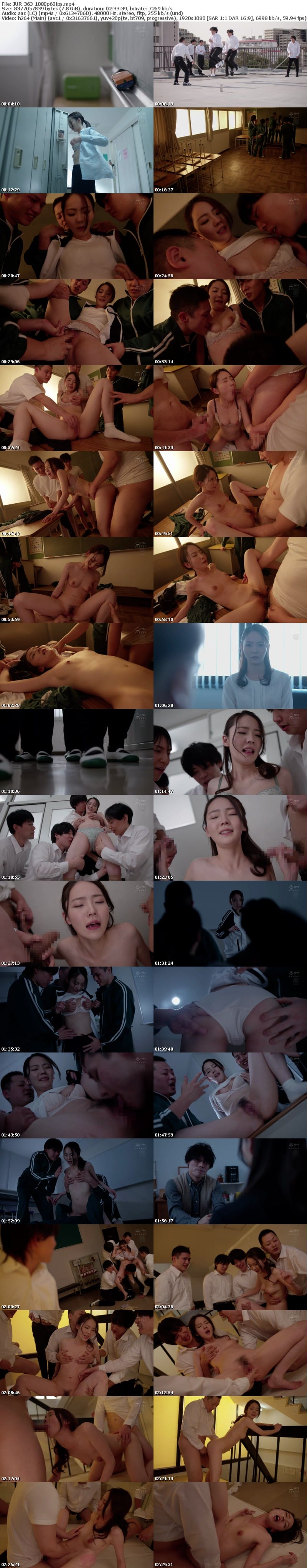 JUR-363 だるまさんがころんだ輪● ~人妻教育実習生、恥辱のレクリエーション~ 美ノ嶋めぐり