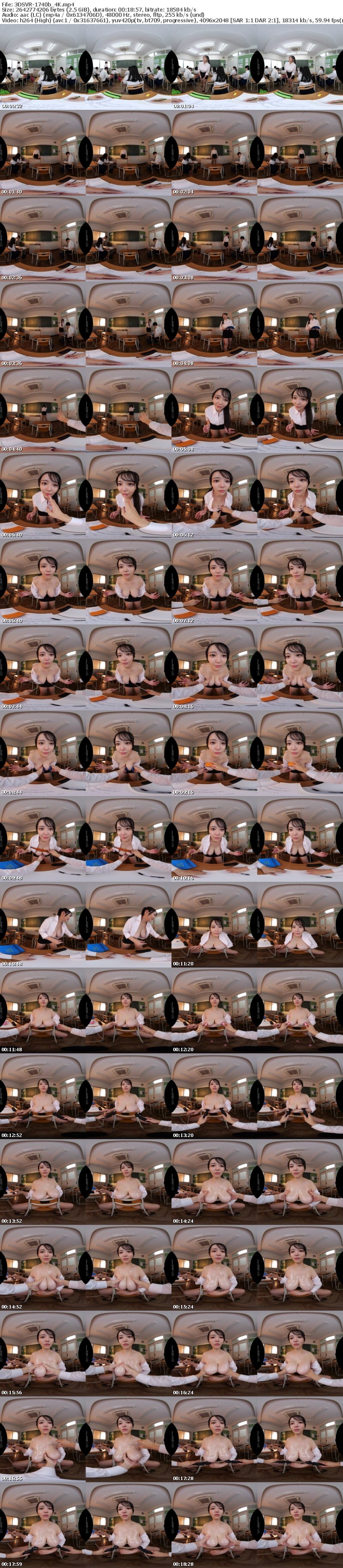 [VR] 3DSVR-1740 【VR】【8K】時間停止VR 恋渕ももな