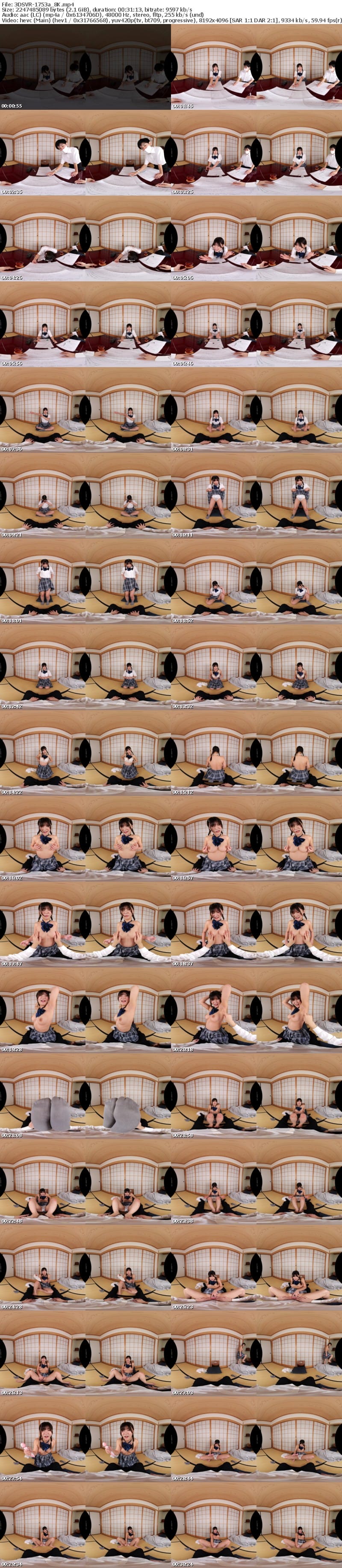 [VR] 3DSVR-1753 【VR】【8K】憑依！誰にでも優しいクラスの人気者、清楚お嬢様の体をノットリ！ 有加里ののか