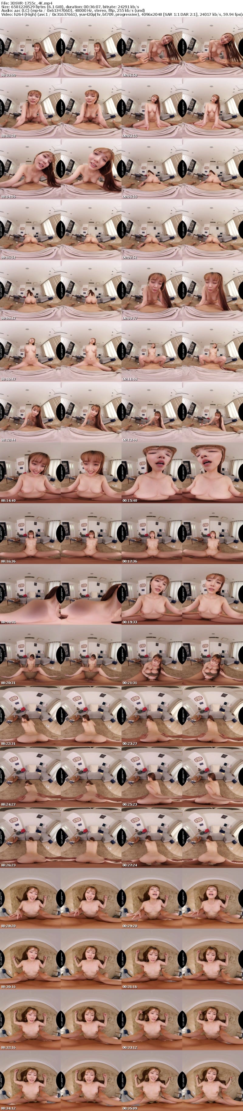 [VR] 3DSVR-1755 【VR】【8K】祝日の朝…朝帰りで爆睡している姉が可愛すぎて、イタズラしてたら弟の僕のことをカレシだと勘違いして【寝ぼけ馬乗り杭打ち騎乗位】してきて何度も射精しちゃった。 結月りあ