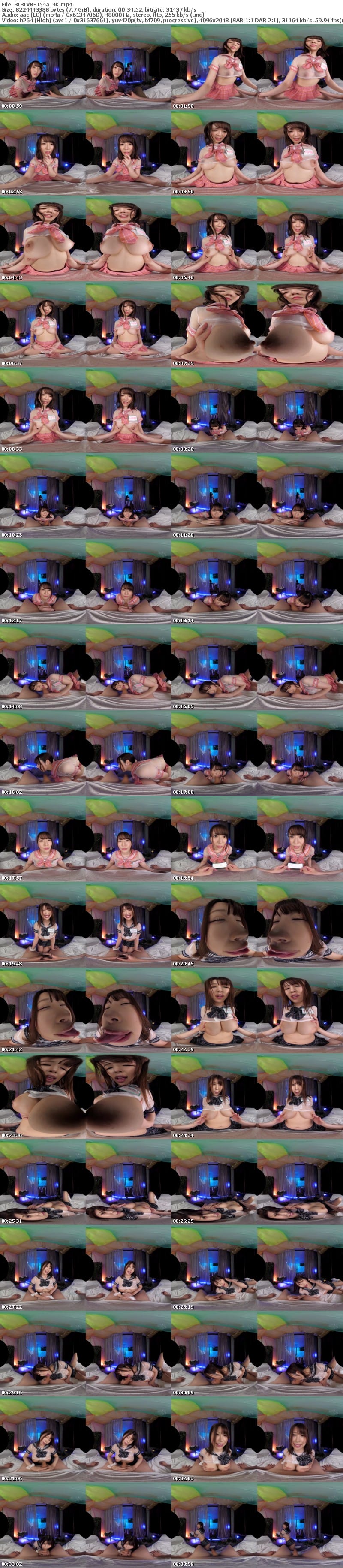 [VR] BIBIVR-154 【VR】ハチャメチャが押し寄せてくる奇跡の一日 発射無制限の夢の風俗島 伝説のピンサロ編 横宮七海 小花のん 有岡みう