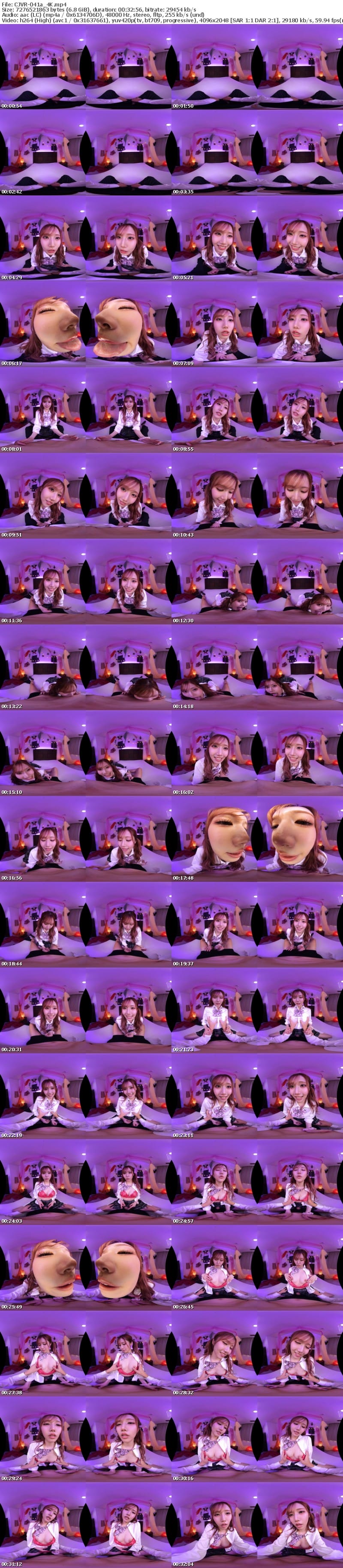 [VR] CJVR-041 【VR】淫語と射精管理で焦らして抜きまくるピンク髪ギャル風俗VR 長尺100分13射精 斎藤あみり