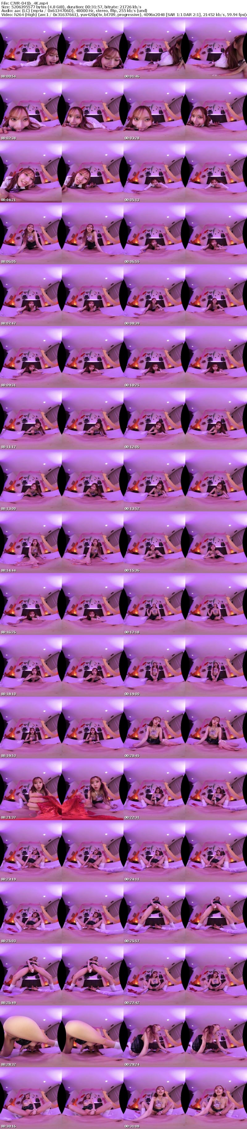 [VR] CJVR-041 【VR】淫語と射精管理で焦らして抜きまくるピンク髪ギャル風俗VR 長尺100分13射精 斎藤あみり