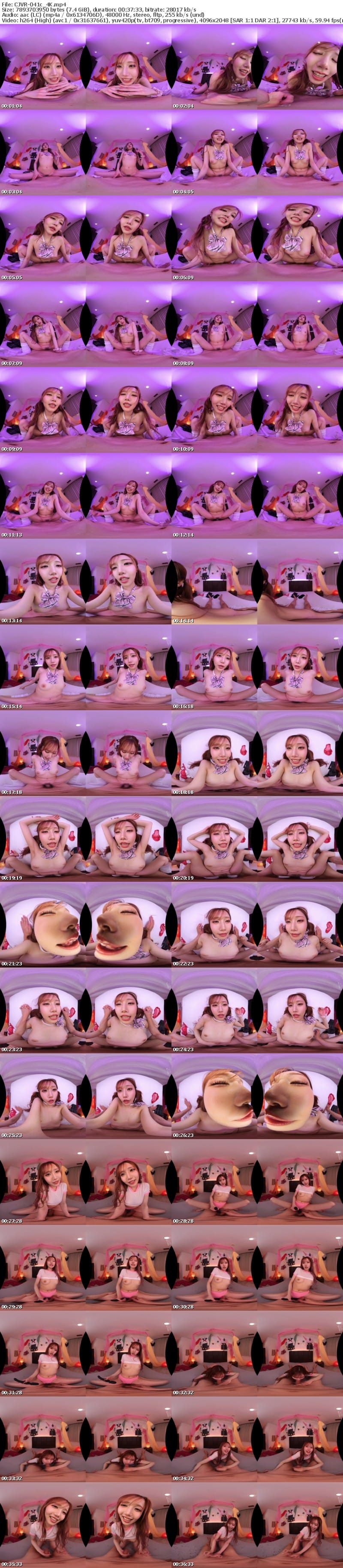 [VR] CJVR-041 【VR】淫語と射精管理で焦らして抜きまくるピンク髪ギャル風俗VR 長尺100分13射精 斎藤あみり