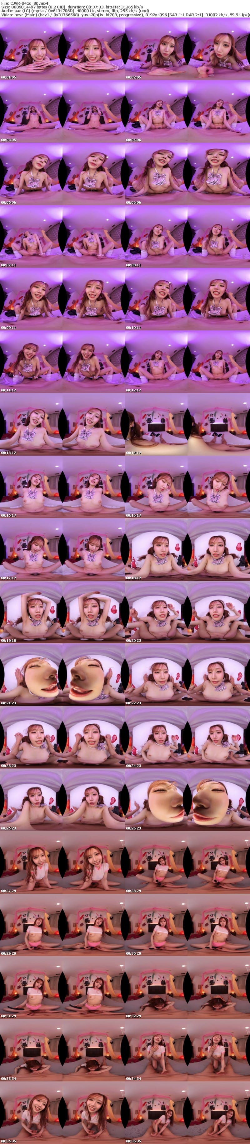 [VR] CJVR-041 【VR】淫語と射精管理で焦らして抜きまくるピンク髪ギャル風俗VR 長尺100分13射精 斎藤あみり